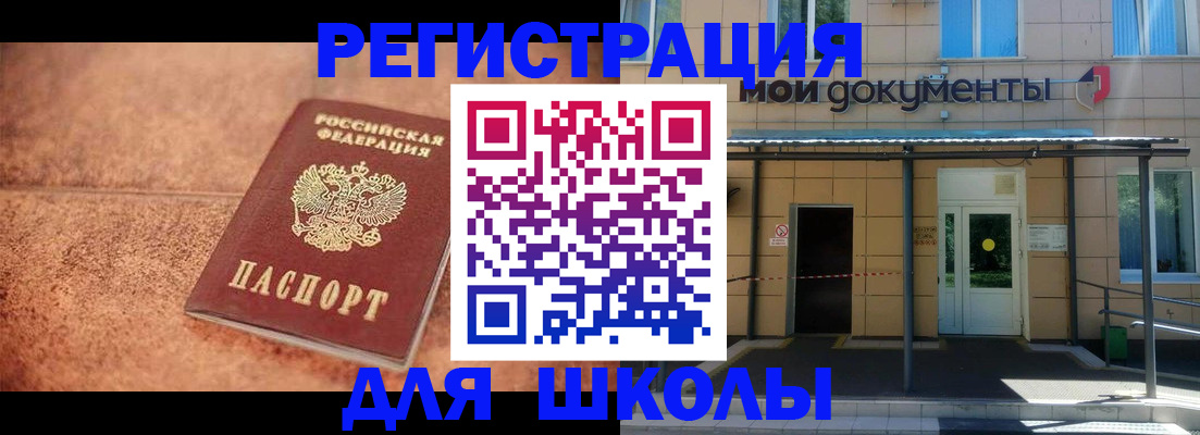 прописка от собственника в Тамбове